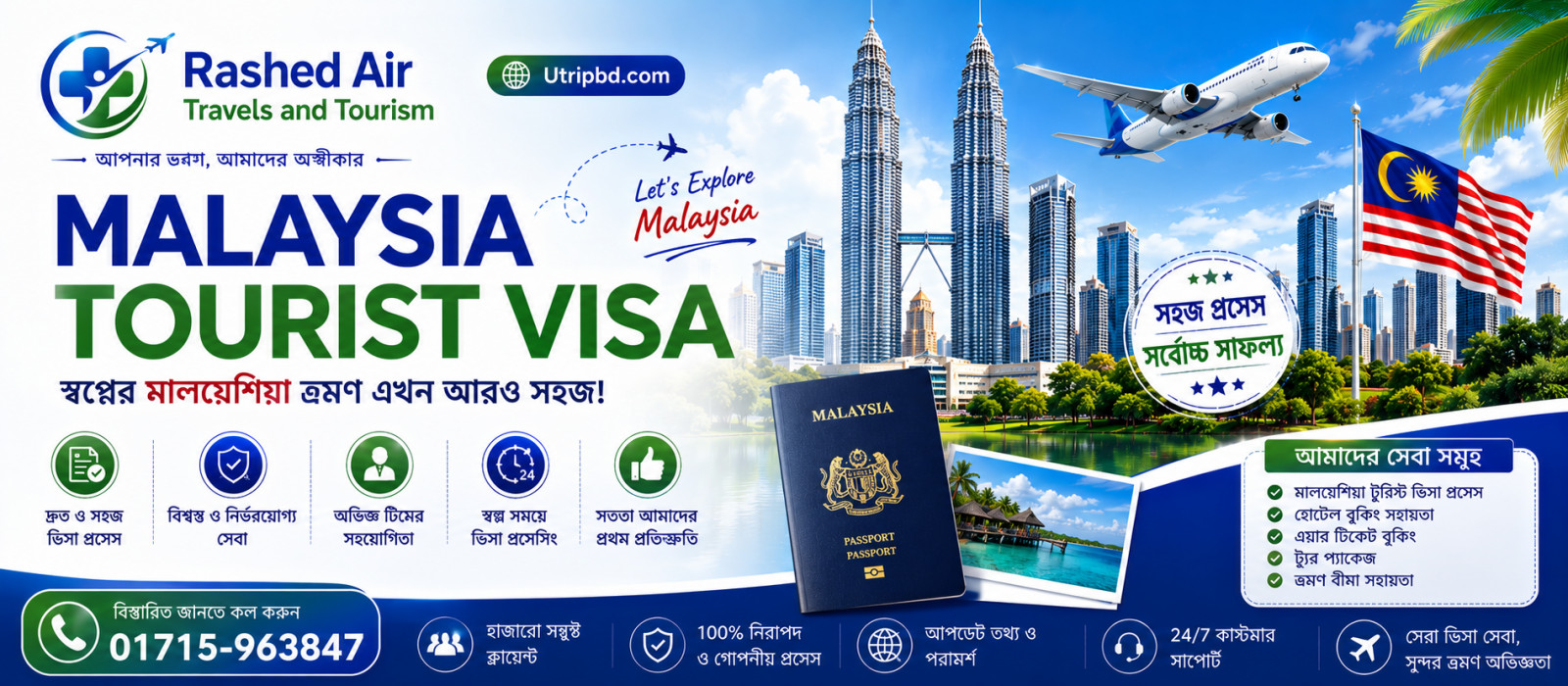 Malaysia Tourist Visa